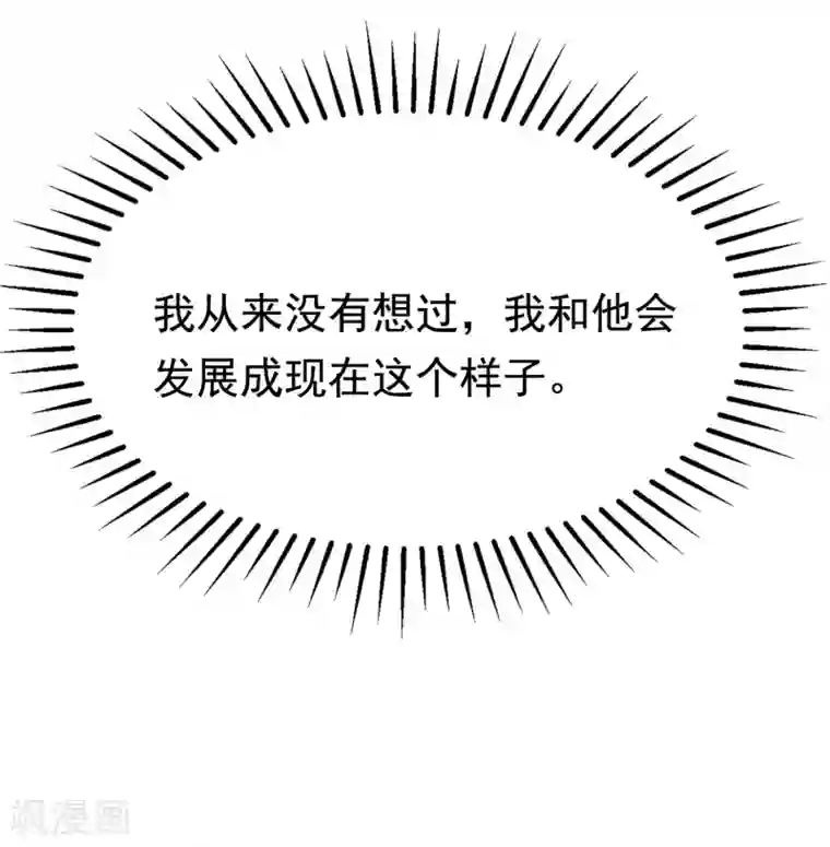 渣男总裁别想逃第175话 我为什么会这么在乎？
