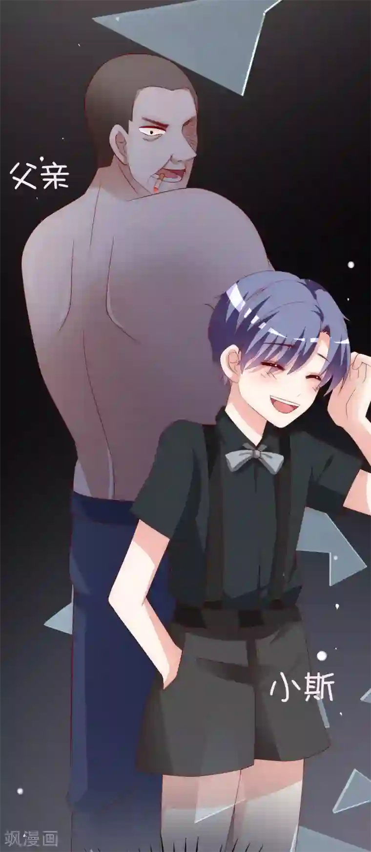 渣男总裁别想逃第175话 我为什么会这么在乎？