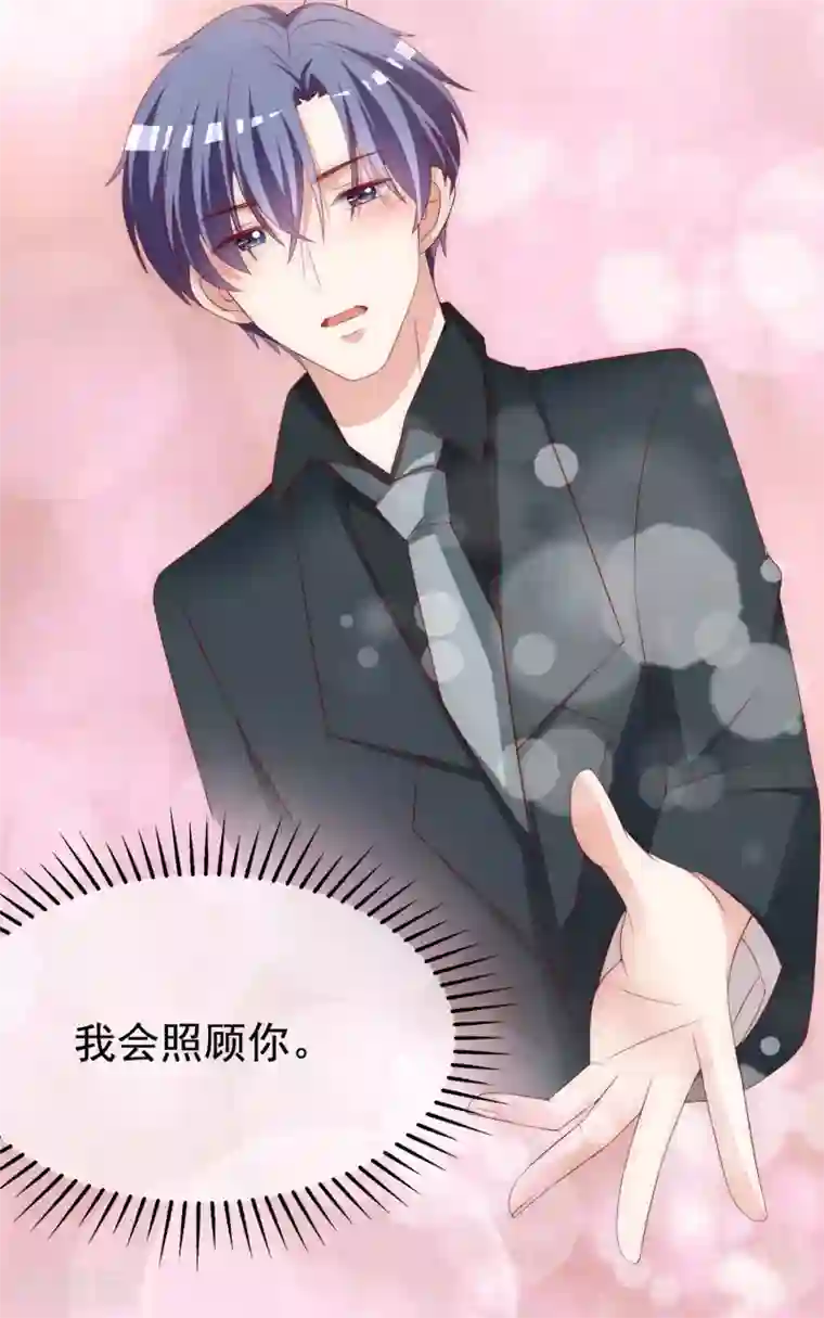 渣男总裁别想逃第175话 我为什么会这么在乎？