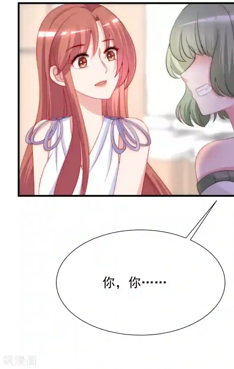 渣男总裁别想逃第175话 我为什么会这么在乎？