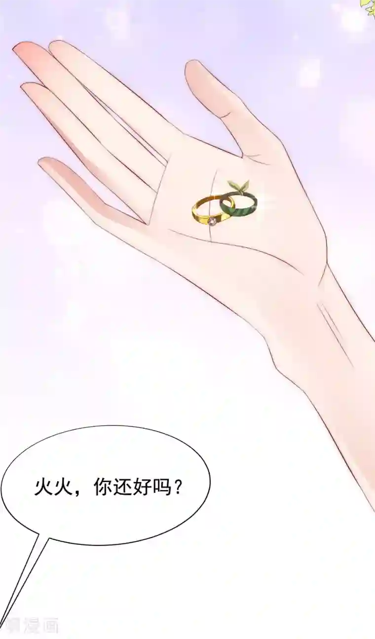 渣男总裁别想逃第175话 我为什么会这么在乎？