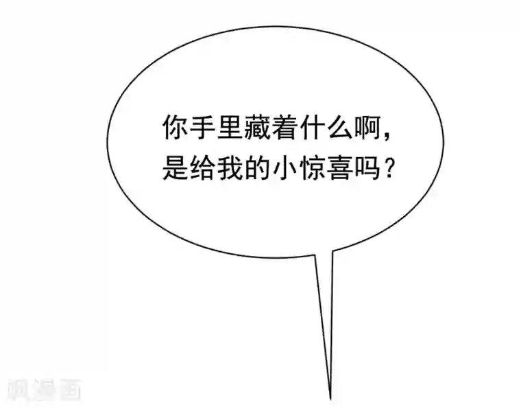 渣男总裁别想逃第175话 我为什么会这么在乎？