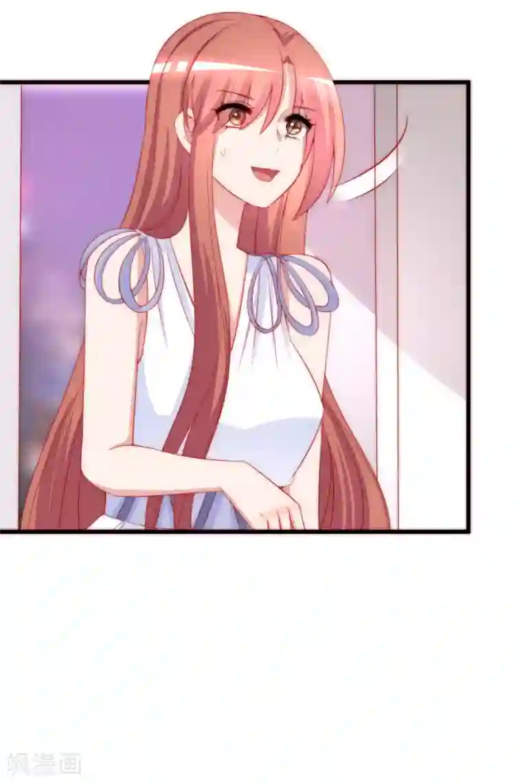 渣男总裁别想逃第176话 晚安，我的小宝贝！