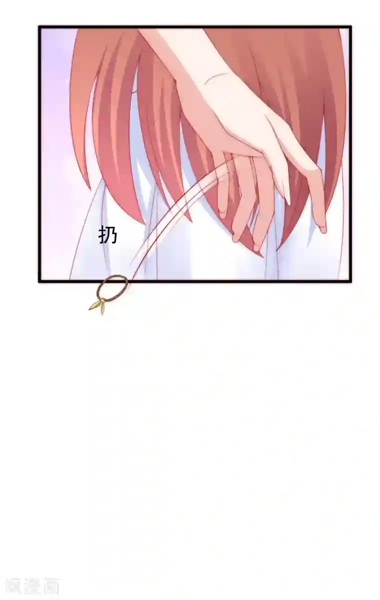 渣男总裁别想逃第176话 晚安，我的小宝贝！