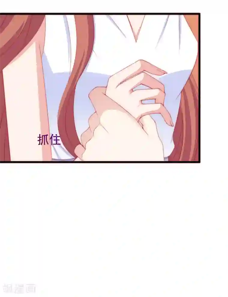 渣男总裁别想逃第176话 晚安，我的小宝贝！