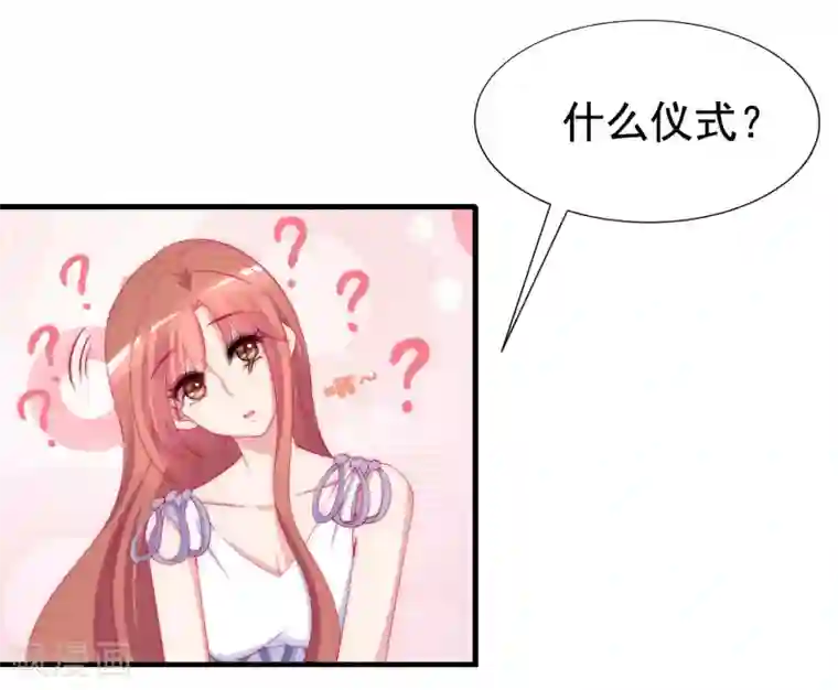 渣男总裁别想逃第176话 晚安，我的小宝贝！