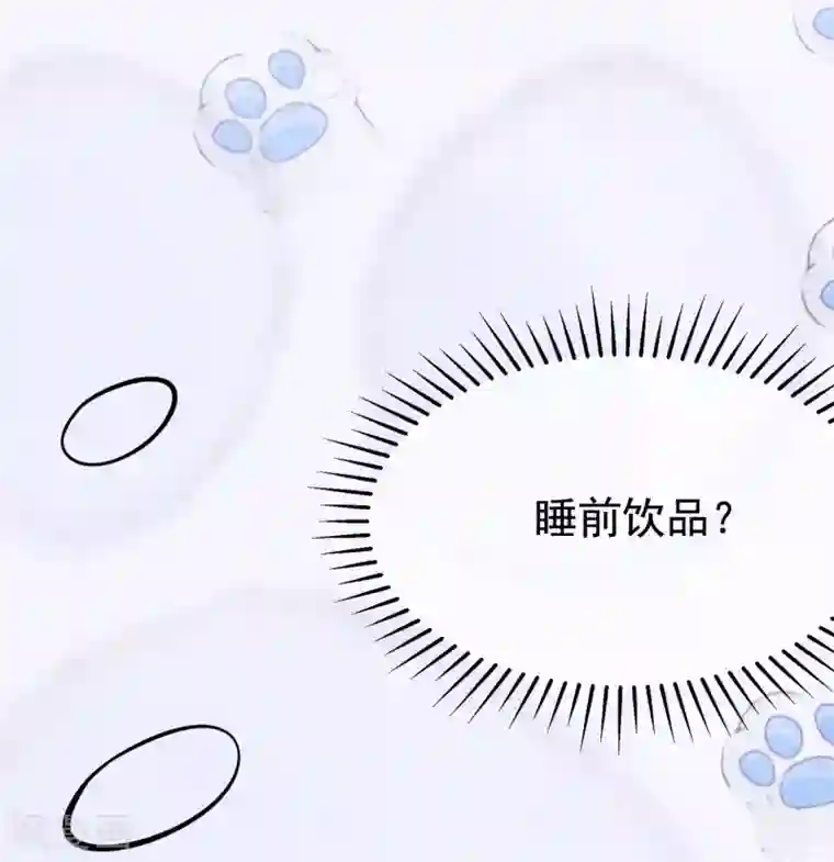 渣男总裁别想逃第176话 晚安，我的小宝贝！