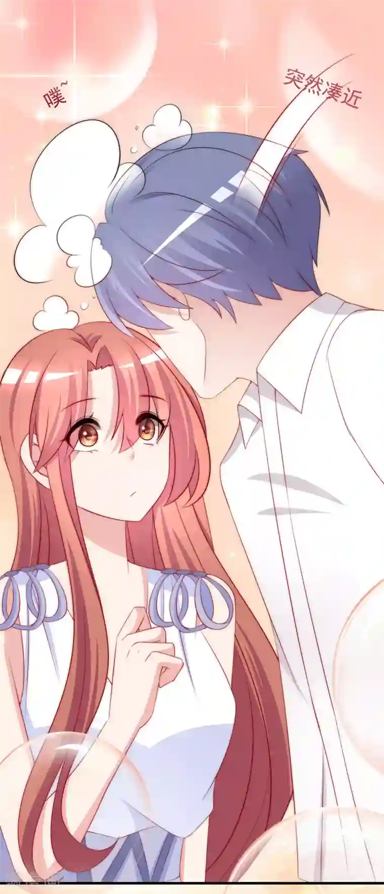 渣男总裁别想逃第176话 晚安，我的小宝贝！