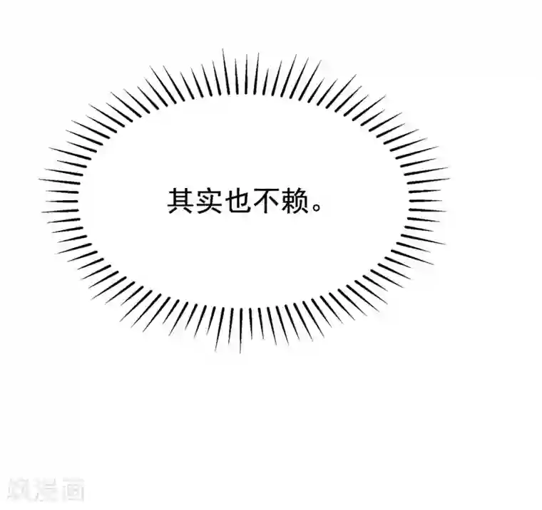 渣男总裁别想逃第176话 晚安，我的小宝贝！