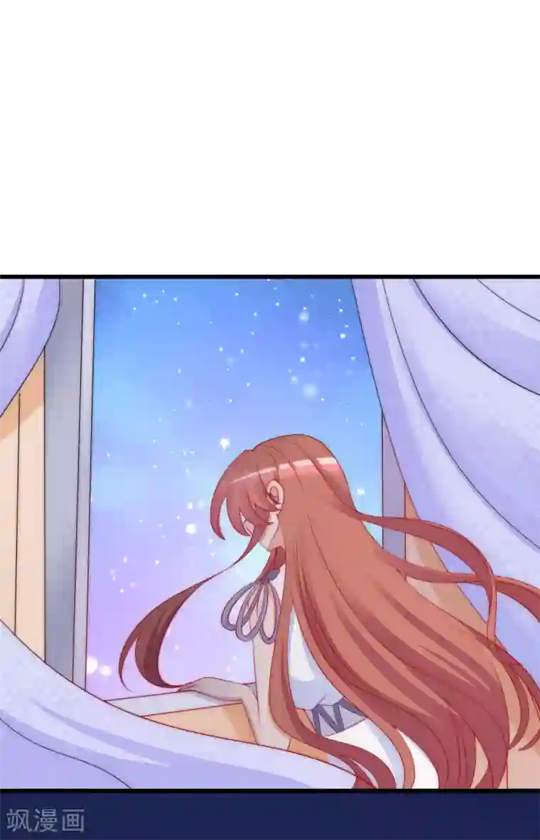 渣男总裁别想逃第176话 晚安，我的小宝贝！