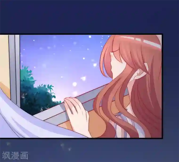 渣男总裁别想逃第176话 晚安，我的小宝贝！