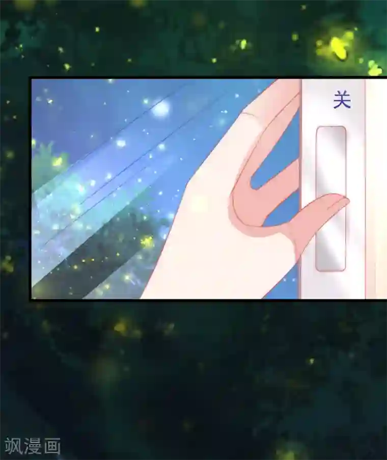 渣男总裁别想逃第176话 晚安，我的小宝贝！