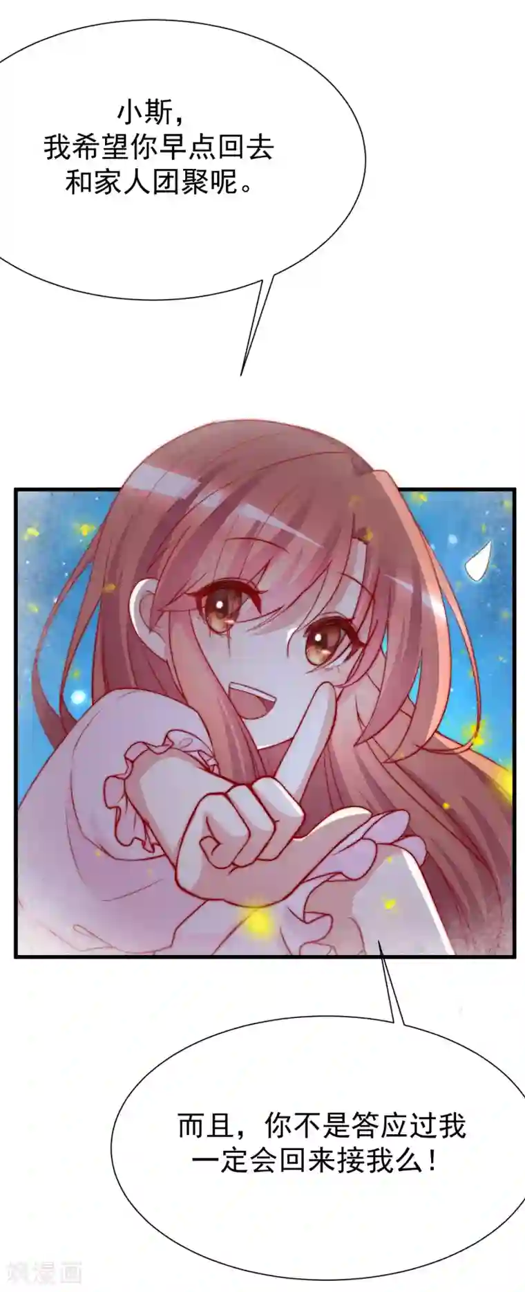 渣男总裁别想逃第177话 我的愿望是实现你的愿望！