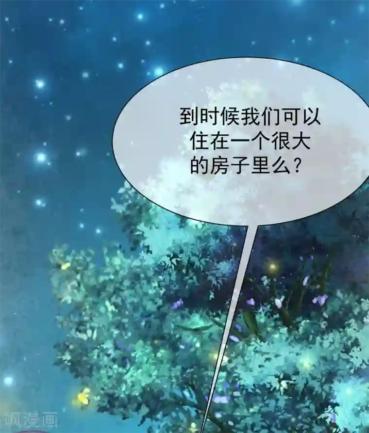 渣男总裁别想逃第177话 我的愿望是实现你的愿望！