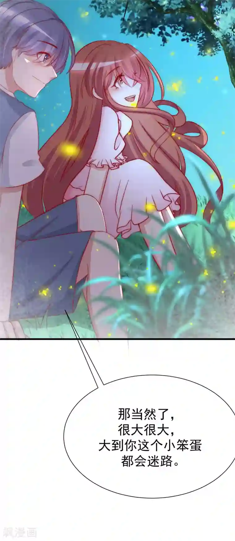 渣男总裁别想逃第177话 我的愿望是实现你的愿望！