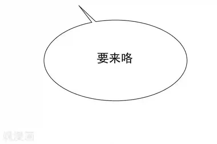 渣男总裁别想逃第177话 我的愿望是实现你的愿望！