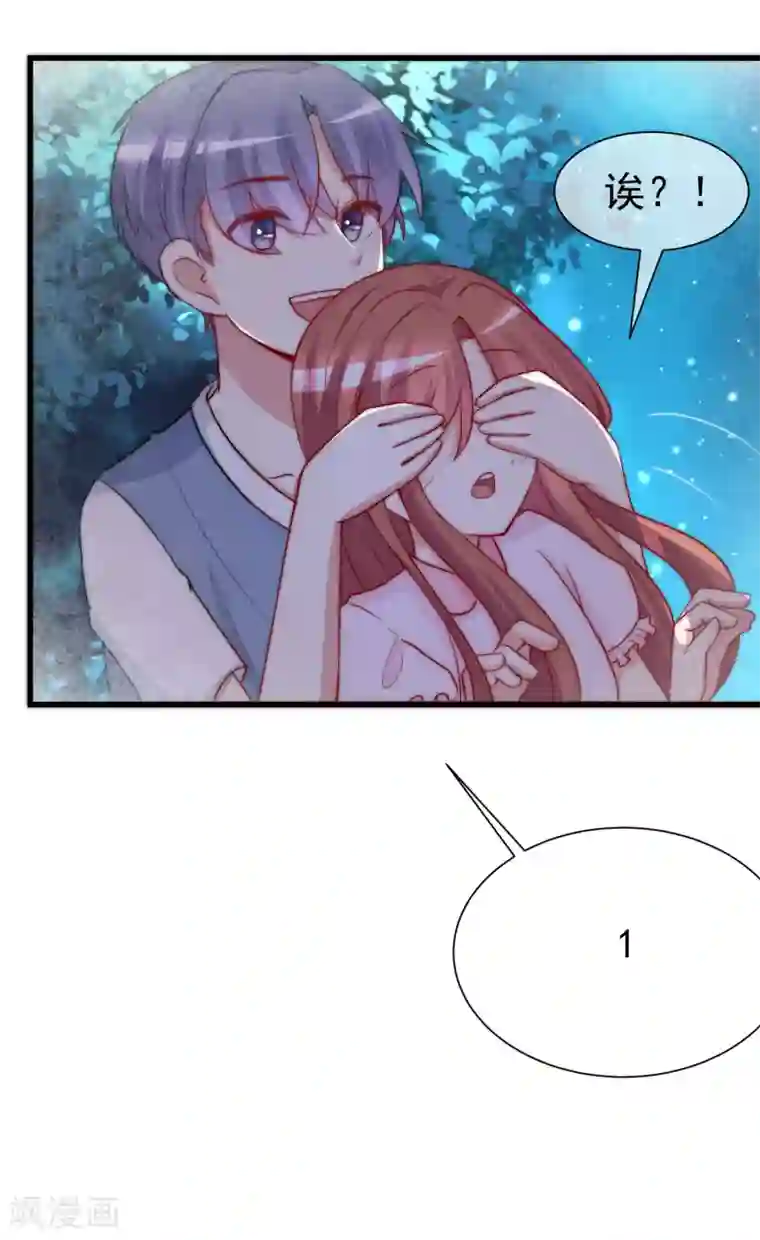 渣男总裁别想逃第177话 我的愿望是实现你的愿望！