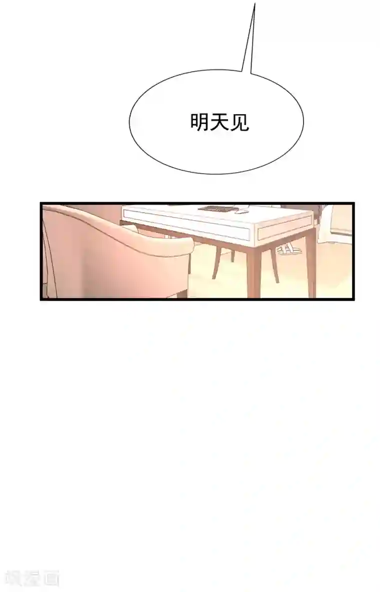 渣男总裁别想逃第177话 我的愿望是实现你的愿望！