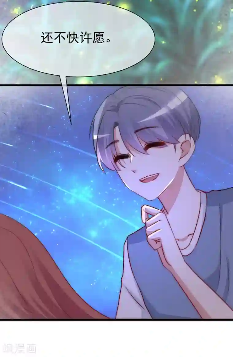 渣男总裁别想逃第177话 我的愿望是实现你的愿望！