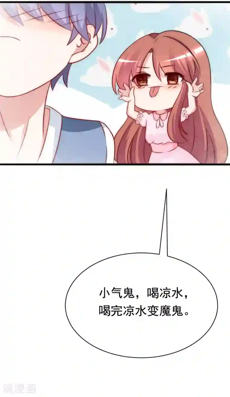 渣男总裁别想逃第177话 我的愿望是实现你的愿望！