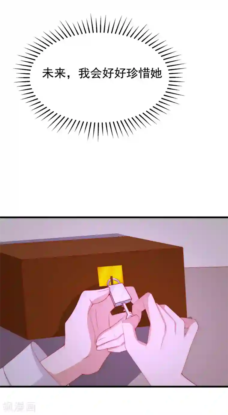 渣男总裁别想逃第177话 我的愿望是实现你的愿望！