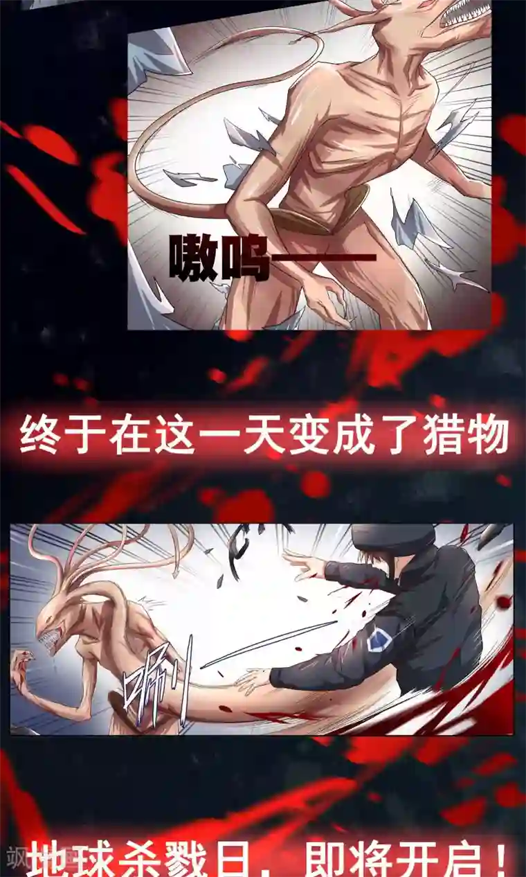 女人的蛋羞羞漫画预告