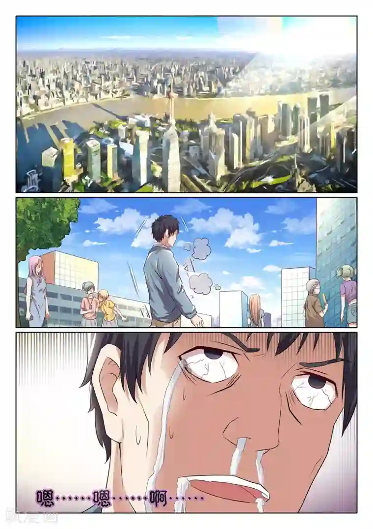 最强NPC联盟第1话