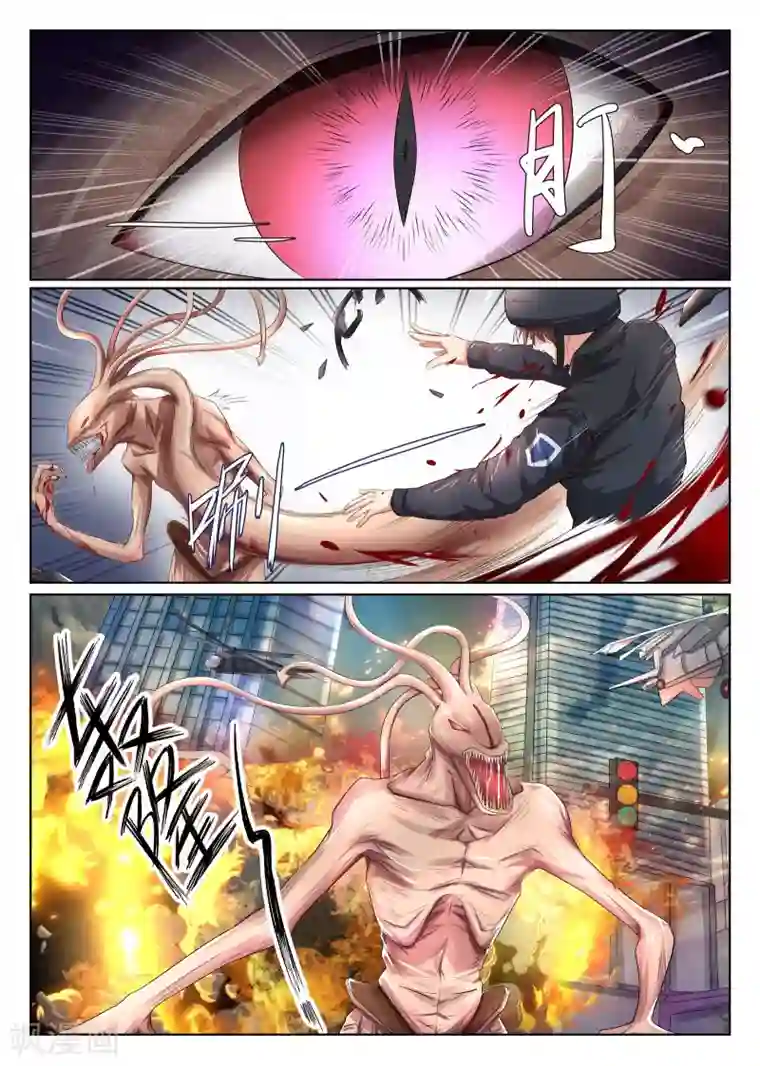 最强NPC联盟第1话