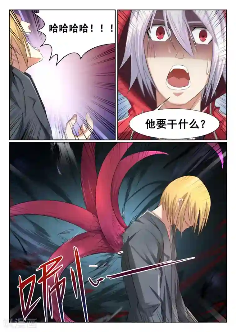 最强NPC联盟第4话