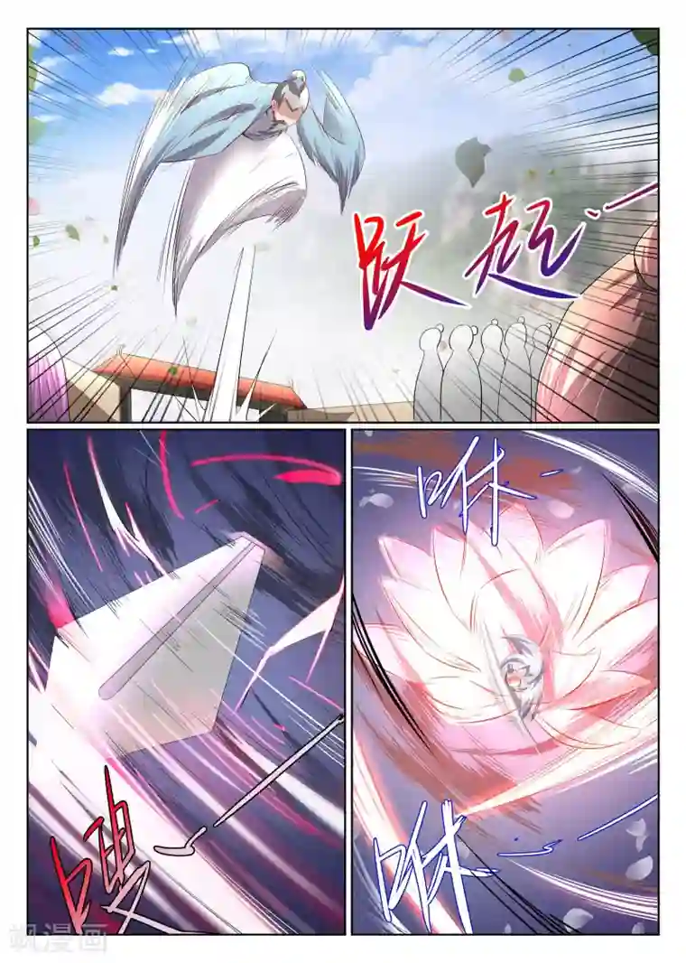 最强NPC联盟第12话