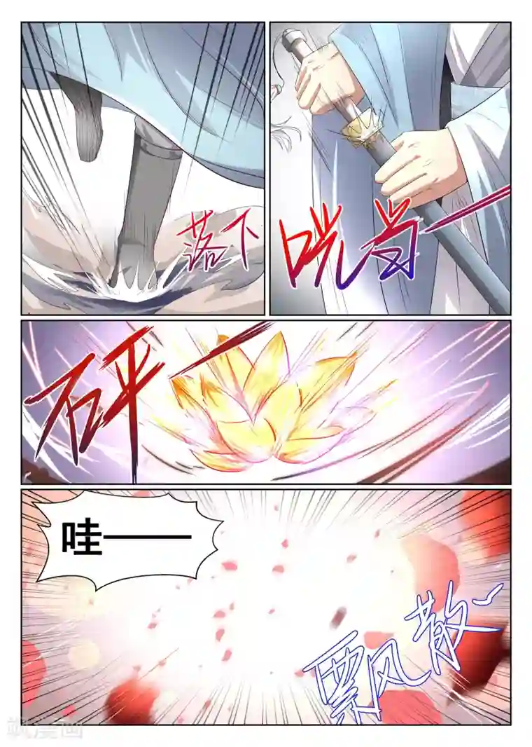 最强NPC联盟第12话