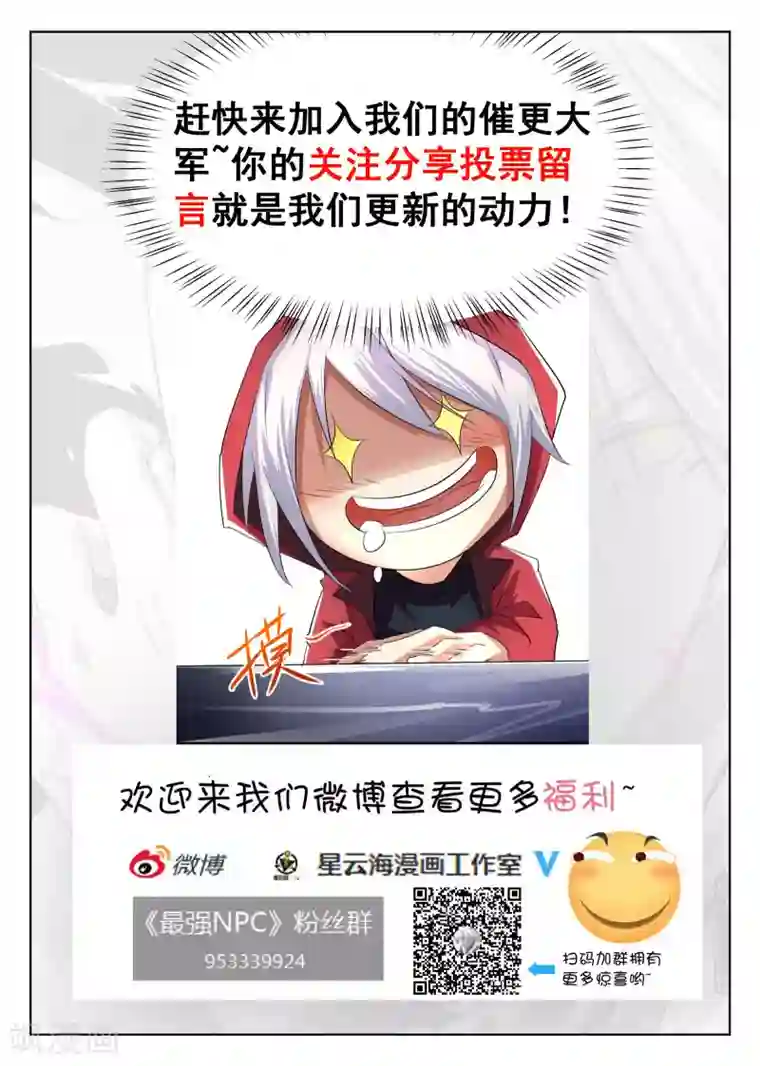 公主丫鬟lg第14话