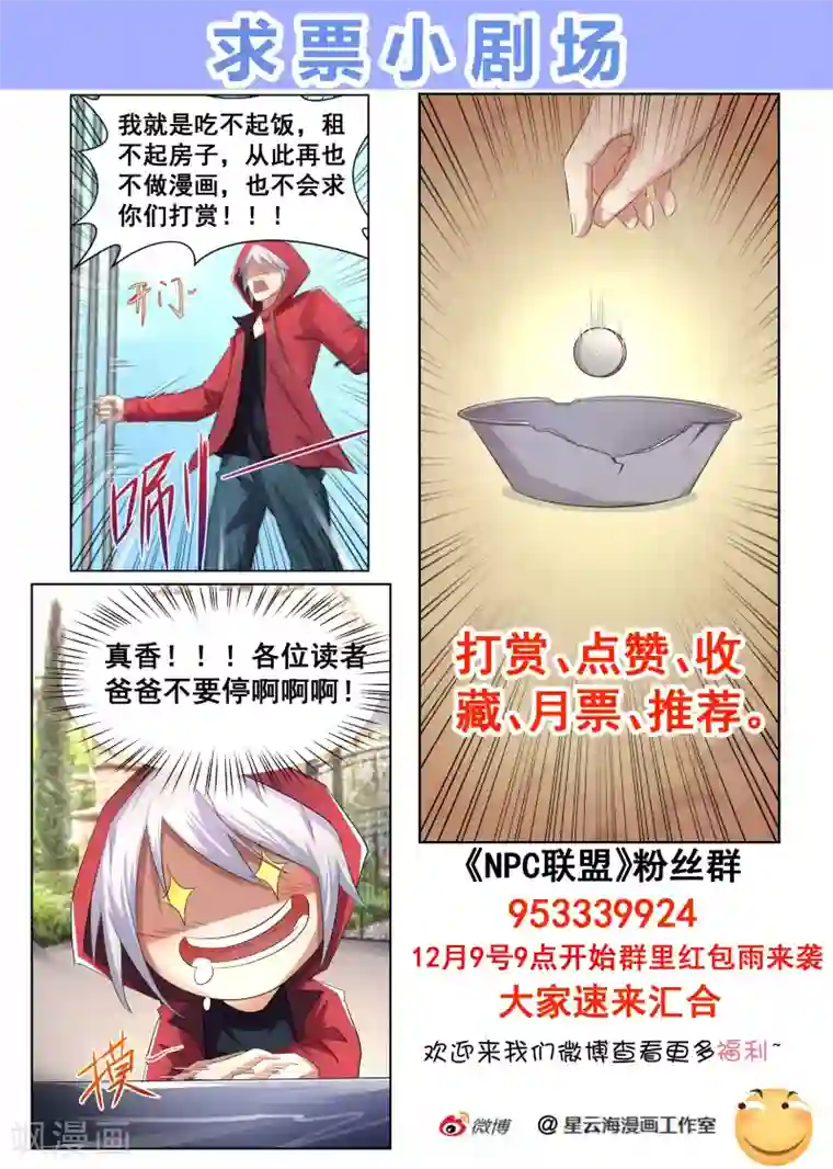 他抬起她的臀 不停的撞击着第17话