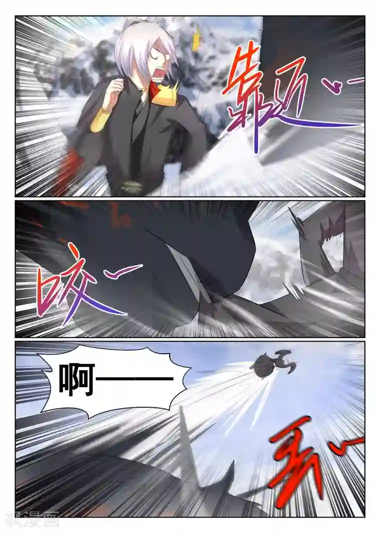 最强NPC联盟第19话