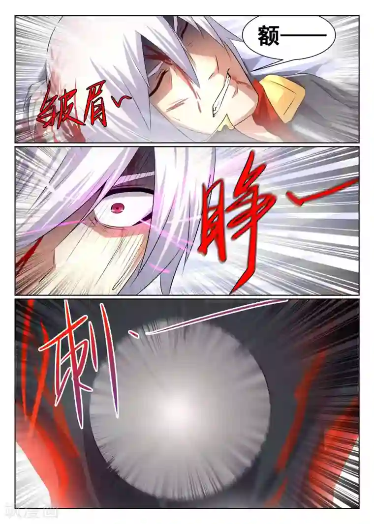 最强NPC联盟第20话