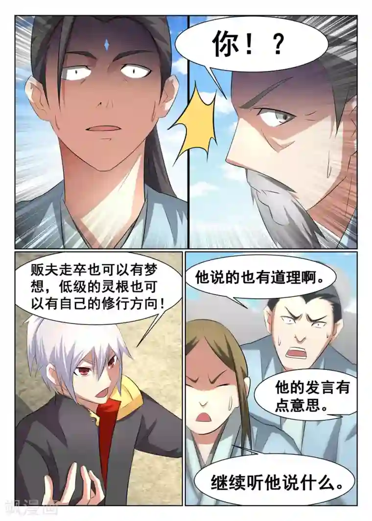 纯情女攻略计划免费土豪漫画2021/免费韩漫无阅读币
