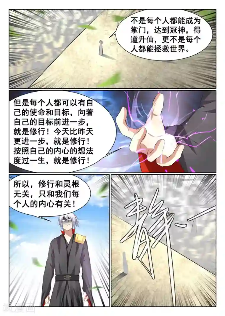 纯情女攻略计划免费土豪漫画2021/免费韩漫无阅读币