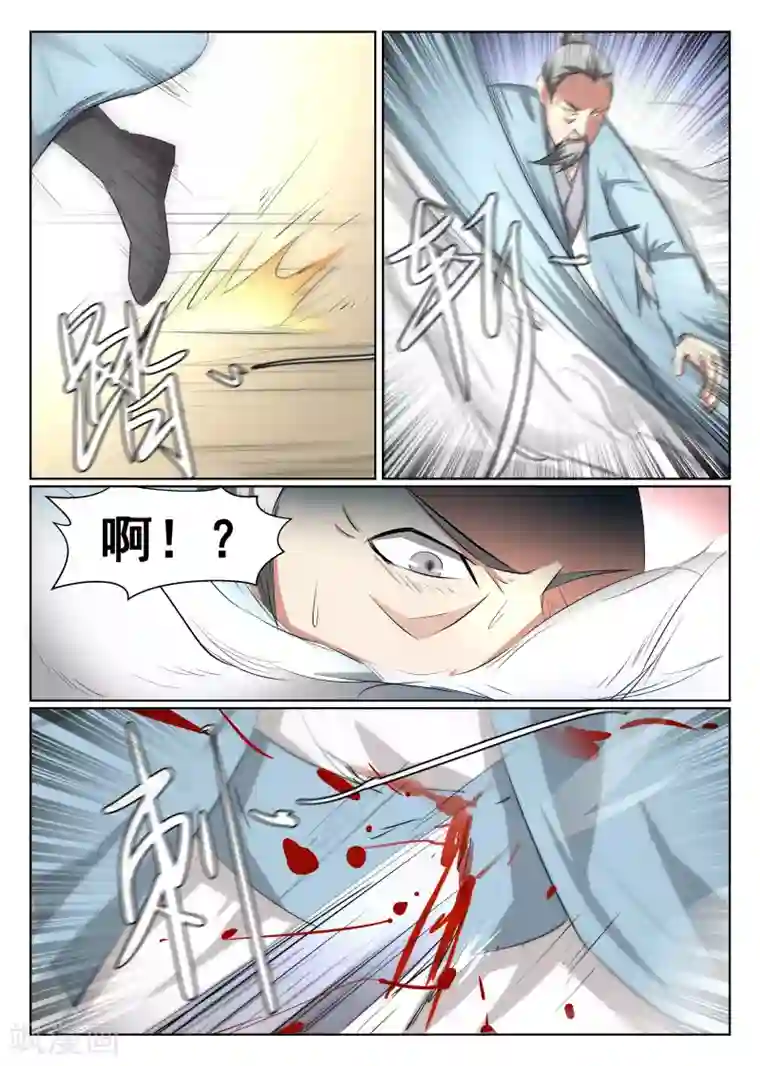 最强NPC联盟第39话