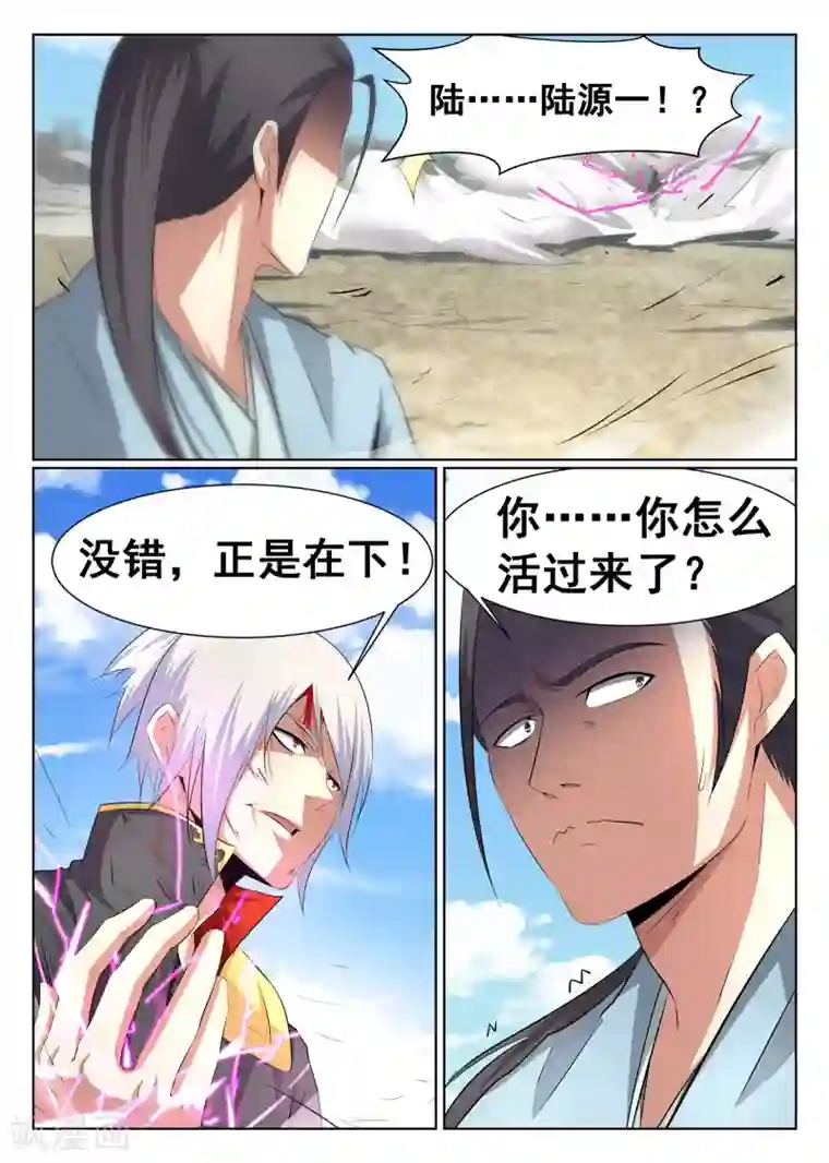 av拍的时候真的进去了?第41话