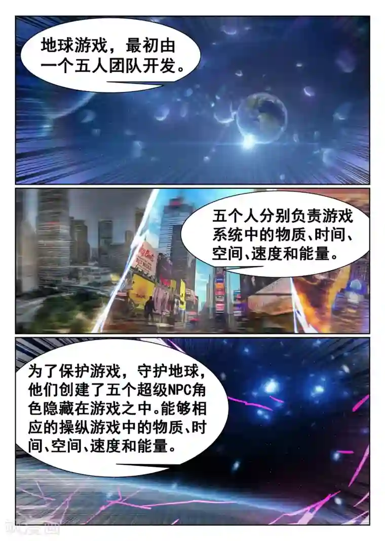 av拍的时候真的进去了?第41话