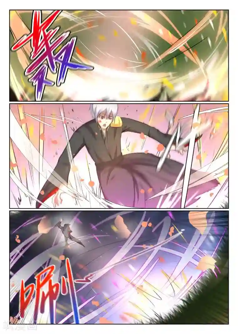 最强NPC联盟第49话