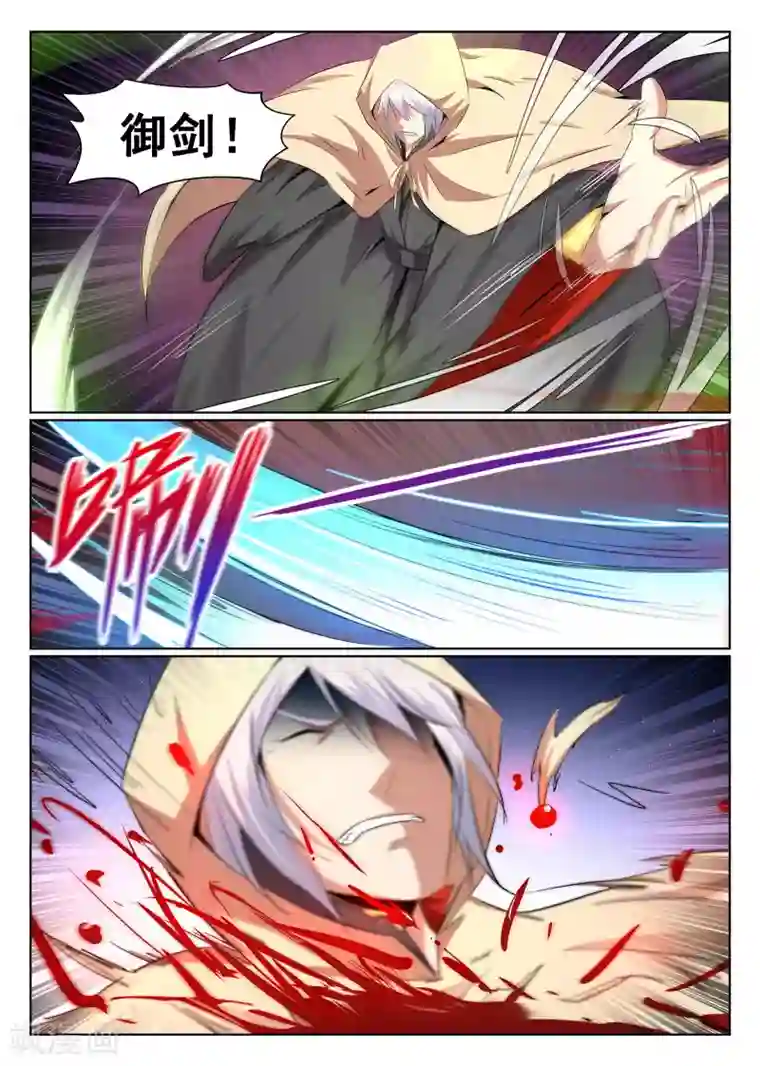 最强NPC联盟第58话