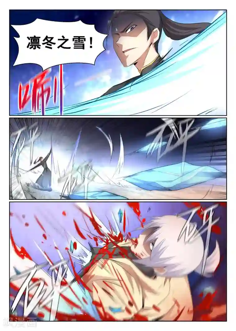 最强NPC联盟第59话