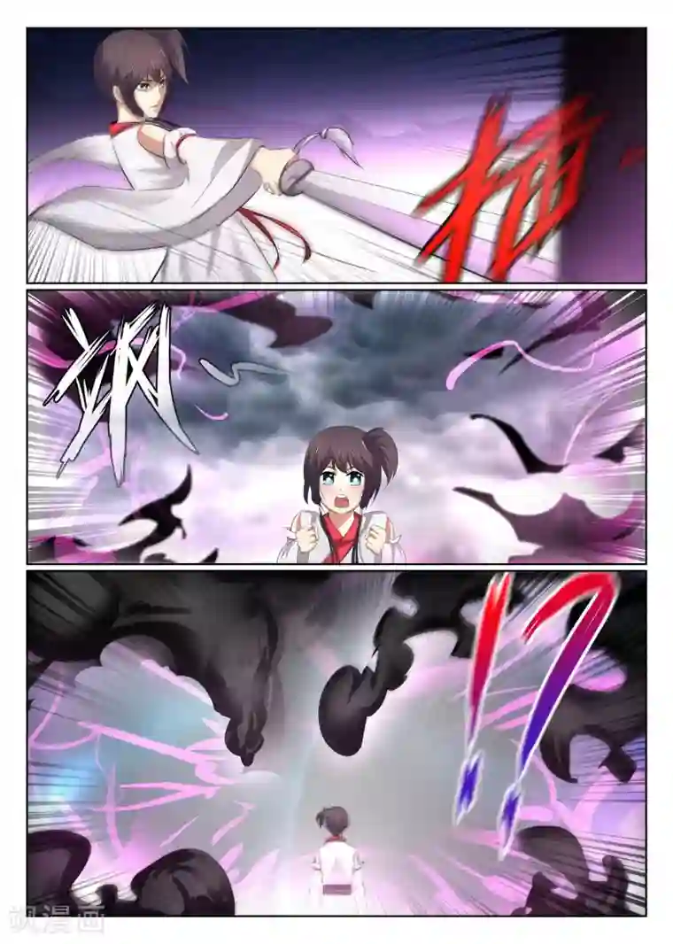 最强NPC联盟第62话