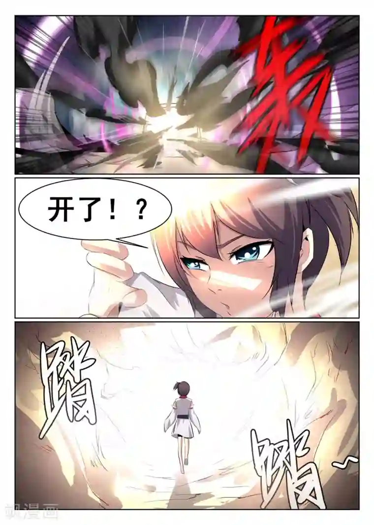 最强NPC联盟第62话