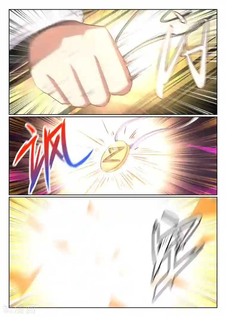 最强NPC联盟第64话