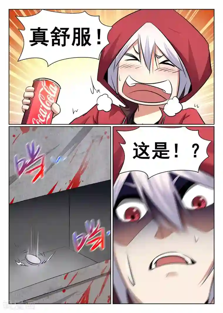 最强NPC联盟第67话