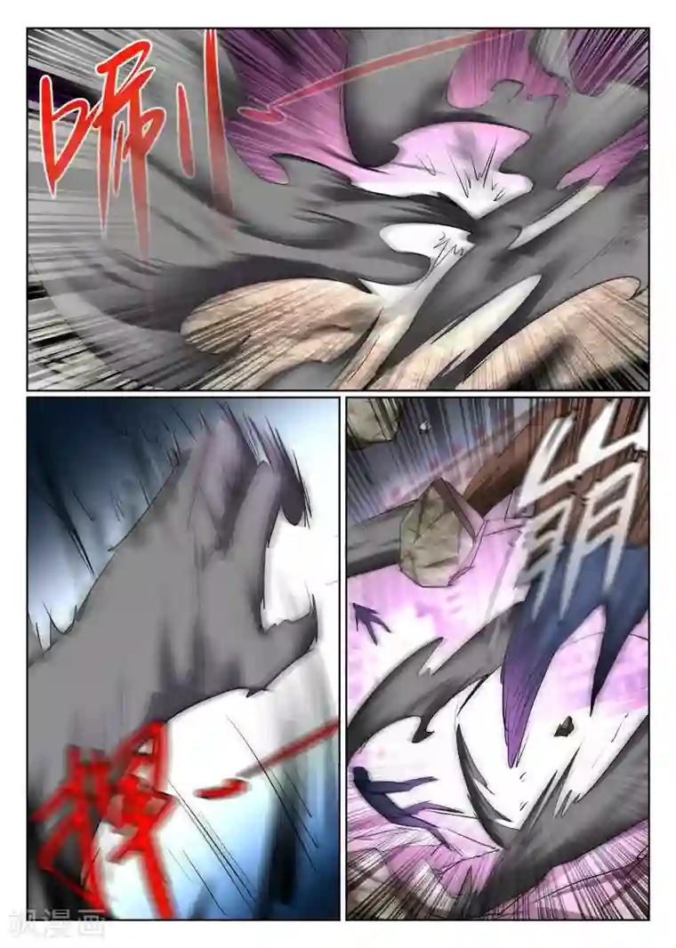 最强NPC联盟第67话