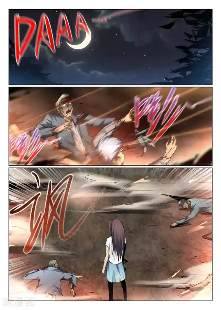 最强NPC联盟第73话