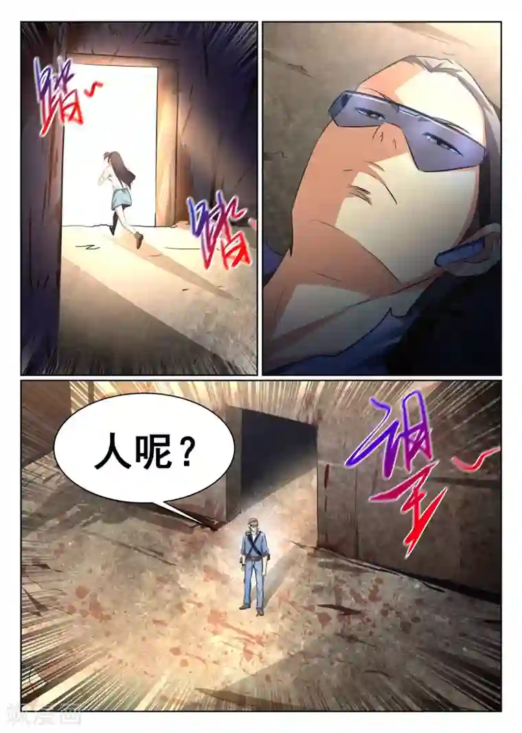 最强NPC联盟第75话